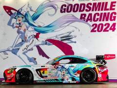 Miniature 1:24 Mercedes AMG GT3 Evo Team Good Smile Super GT 2024 Decals #CS022