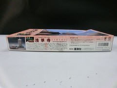 [TAKA115-94] ◇Unassembled DOYUSHA 1/400 Plastic el Japanese Traditional Beauty