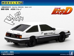 INTERALLIED MODELER’S 1/43 Takumi Fujiwara AE86 Trueno