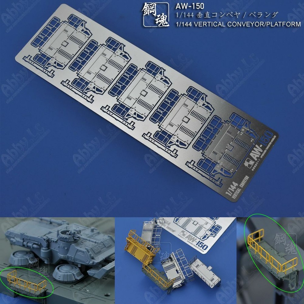 for Military Machine Nest Base HG RG 1/144 Vertical Convey Platform Etch AW-150