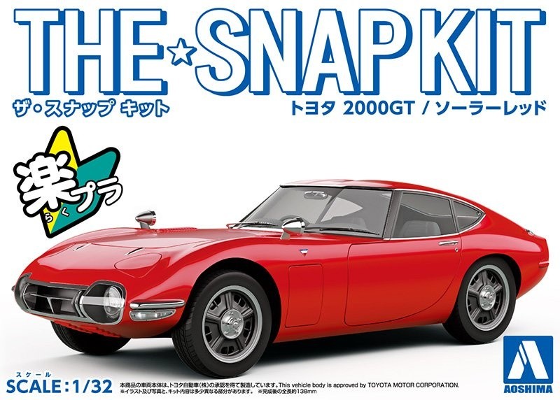 AOSHIMA Aoshima 1/32 Toyota 2000Gt (Solar Red) 05-C Snap Kit 05-B 2020