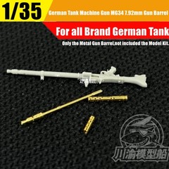 1/35 Scale German Tank Machine Gun MG34 7.92mm Metal Gun Barrel Upgrade Part
