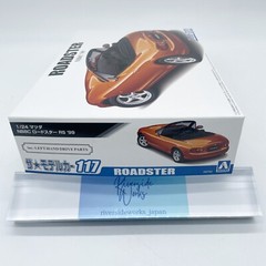 Aoshima 1/24 Scale The Model Car(117)Kit Mazda MX-5 Miata Roadster RS NB8C ’99