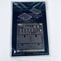 The Show Modelling Tiger I Sd.kfz 181 1/35 Etching Kit No. 007