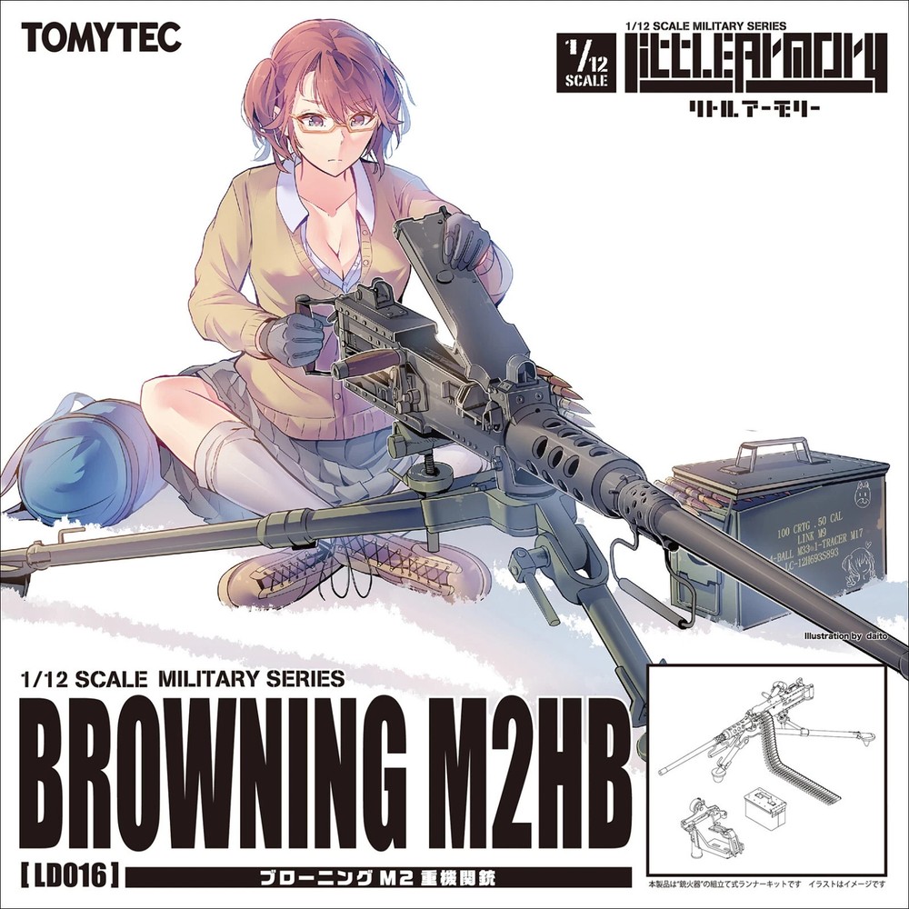 TOMYTEC 1/12 Little Armory LD016 Browning M2 HB