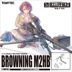 TOMYTEC 1/12 Little Armory LD016 Browning M2 HB