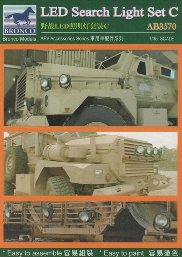BRONCO AB3570 1/35 LED Search Light Set C