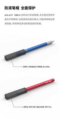 Galaxy Tools Adaptive Curve Cutter Model Hobby Knife T09A13-T09A16