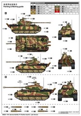 Trumpeter 00929 1/16 Sd.Kfz.171 Panther G Late Version Brand New Complete Kit