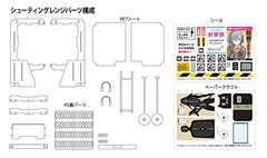 Little Armory LD010 shooting range A plastic model