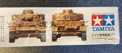 Tamiya 1/35 German Panzer IV Plastic Model Kit 35181
