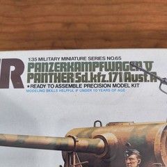 TAMIYA 35065 1/35 Panther PANZERKAMPFWAGEN V. (Sd.kfz.171) New Sealed Box