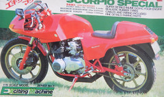 New Union Panta Scorpio Special Model Motorcycle Z400FX Japanese