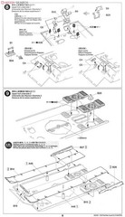 Tamiya 1/35 German Army Panther D Model Kit No.345 35345 Ships From Japan