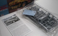 1/72 Scale German WWII Anti-Tank Half-Track, 251/22, Hasegawa