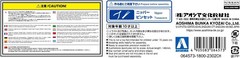 Aoshima 1/32 THE SNAP KIT SERIES NISSAN R33 SKYLINE GT-R Silver Model Kit 15-D