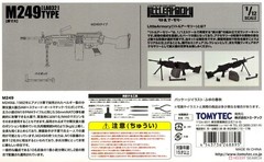 TomyTec Little Armory 1/12 M249 MACHINE GUN Automatic LA032 Model Kit