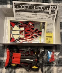 Tamiya Mini 4Wd Brocken Gigant Premium Fm-A Chassis. 1/32. #19452