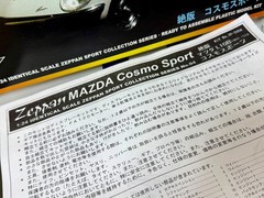 Nichimo 1/24 Toyota 2000GT Zeppan Vintage Model Kit Rare Japan MF10