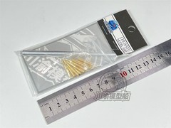 1/35 German 88mm Gun Flak 36/37 Tank Metal Gun Barrel+Shell Kit for Tamiya 35017