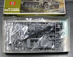 MILITARY TANK MODEL Hasegawa WWII German 8 Ton Half Track Quad 20mm NOS Kit