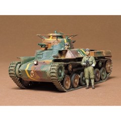 Tamiya USA TAM35075 1/35 Japanese Tank Type 97
