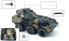 1：72 Chinese Army PLA 02 Type 92A Wheeled Assault Gun Tricolor Camo Model New！