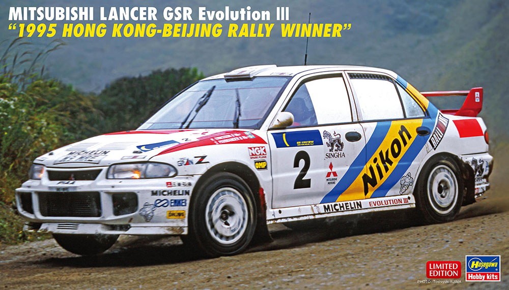 Hasegawa 1/24 Lancer GSR Evolution III 1995 Hong Kong Beijing Rally Winner
