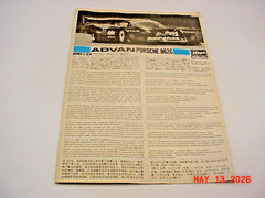 Hasegawa Advan Porsche 962C 1/24 Model Kit UPRM