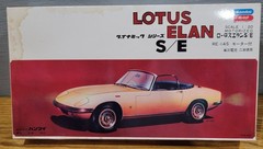 Bandai PC8-555 LOTUS ELAN S/E RE-14S SCALE 1:20 motorized Free ship from USA