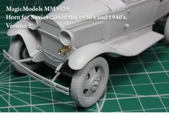 Magic 1/35 Horn for Soviet Cars 1930s and 1940s (Version 2) 1931-50