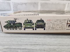 Tamiya 1:35 M8 Howitzer Motor Carriage Plastic Model Kit MM210