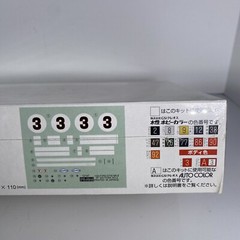 Fujimi Ford GT40 Mk II 67 Daytona Historic Racing 1/24 Scale Sealed Hobby Model