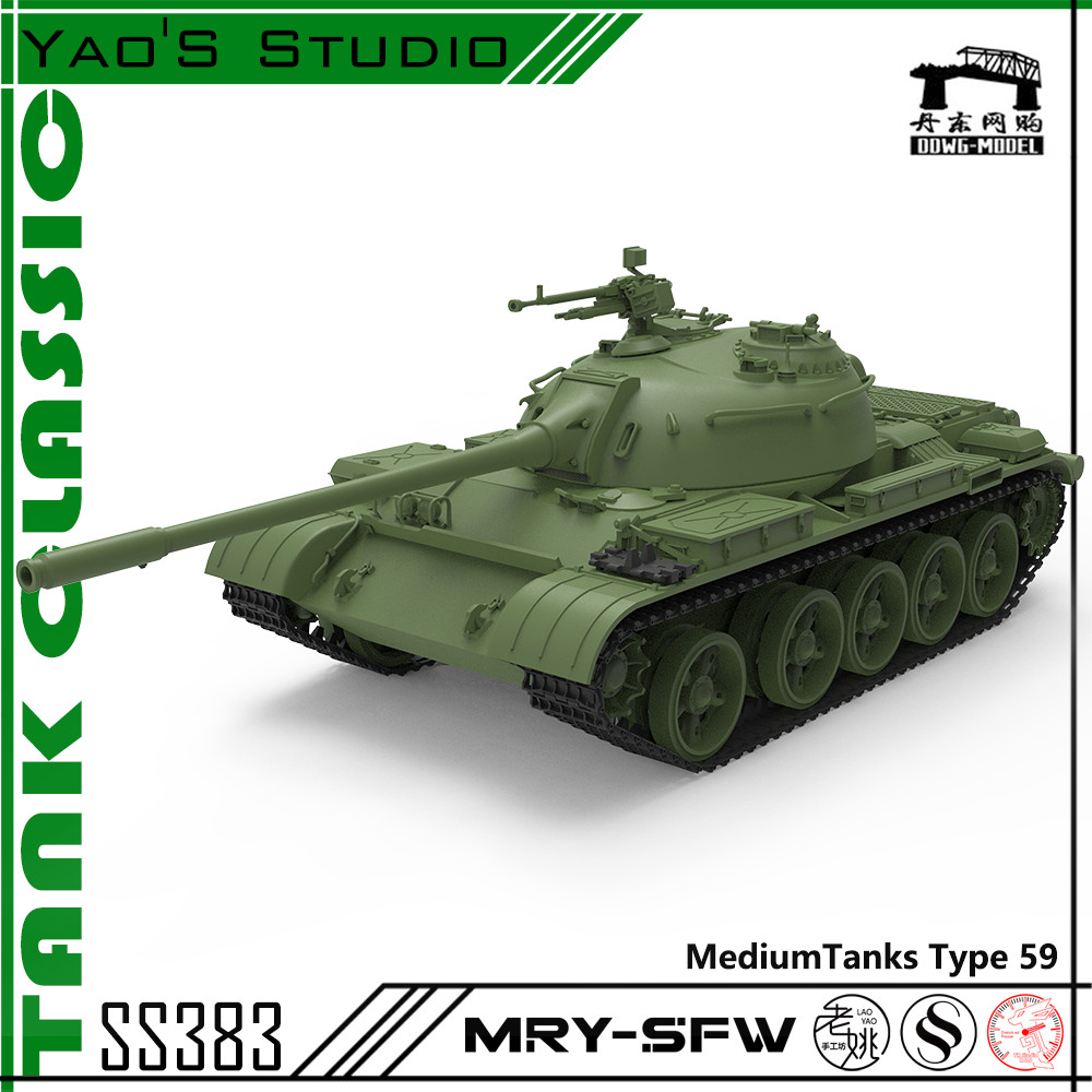 35383 1/35 Military Model Kit China Type59 Medium Tank 3D PRINTING