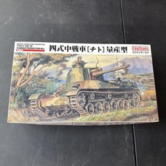Fine Molds 1/35 IJA Medium Tank Type 4 “Chi-To” Planned Production Version