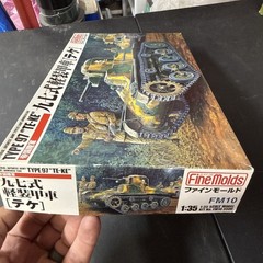 Fine Molds 1/35 Scale IJA Type 97 “Te-Ke” Tank