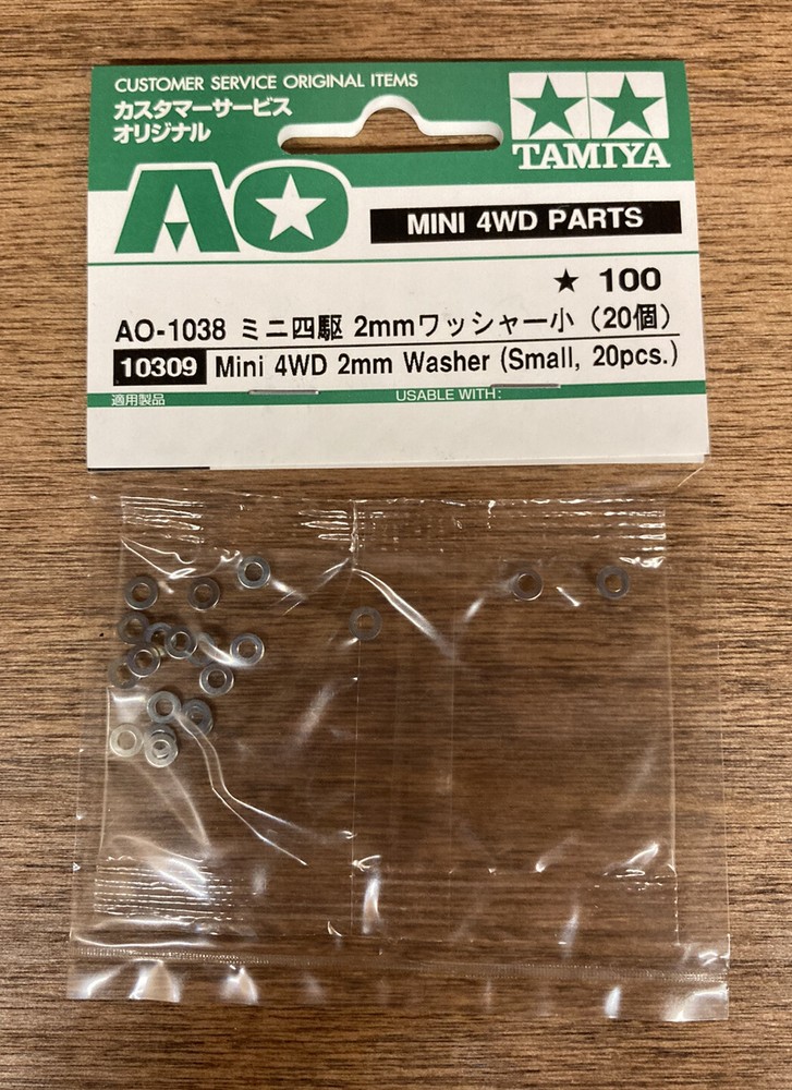 Tamiya Mini 4WD – 10309 – 2mm Washer (Small, 20pcs.) AO-1038