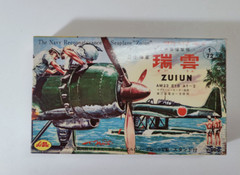 Navy Surface Reconnaissance Seaplane Zuiun AM22 E16 A1-2 RC Ser. 1:72 (NO MOTOR)