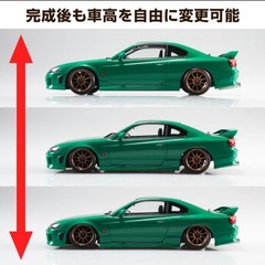 AOSHIMA 1/24 Nissan Silvia S15 ’99 Air Suspension Custom Model Kit The Tuned Car