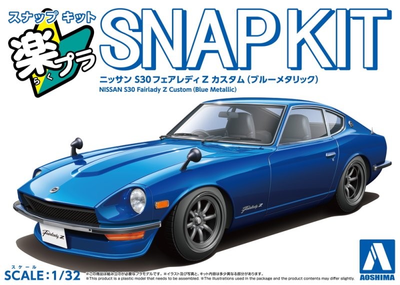 Aoshima 1/32 Model Car Snap Kit 15CU-BE Nissan S30 240Z Fairlady Z Custom (Blue)