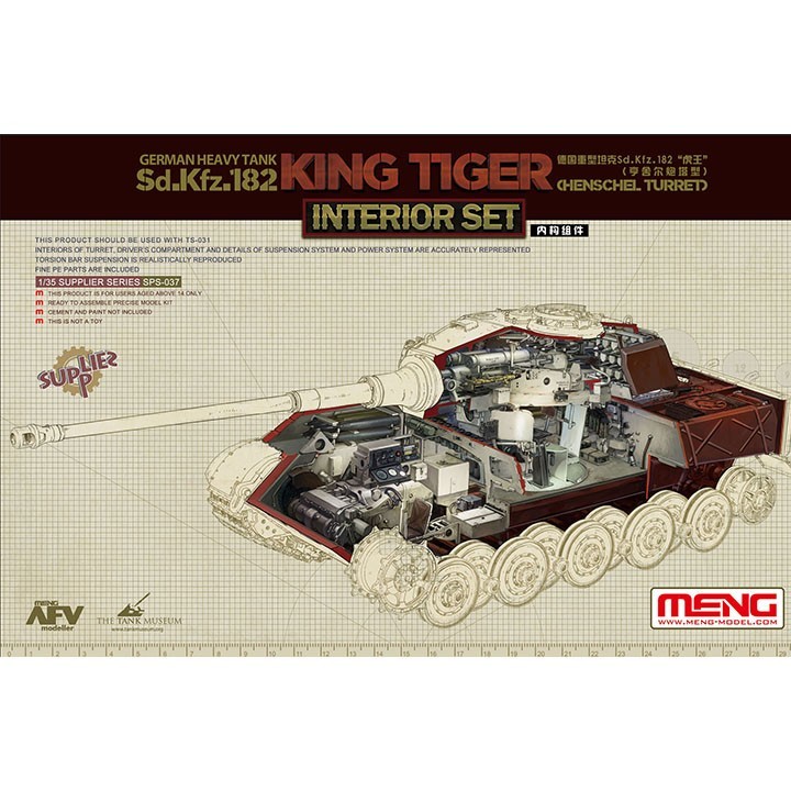 Meng #SPS-037 1/35 Sd.Kfz.182 King Tiger Interior Set-Not included tank
