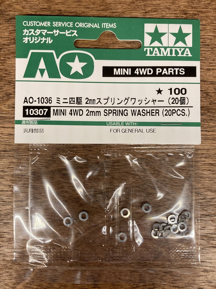 Tamiya Mini 4WD – 10307 – 2mm Spring Washer (Small, 20pcs.) AO-1036