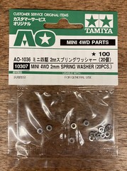 Tamiya Mini 4WD – 10307 – 2mm Spring Washer (Small, 20pcs.) AO-1036