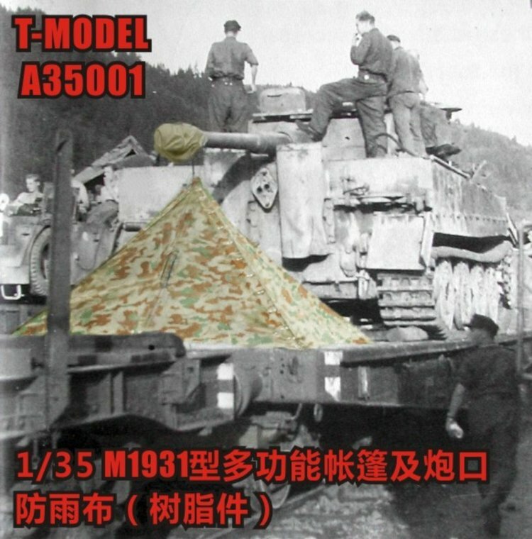T-MODEL A35001 1/35 German Zeltbahn M1931 Shelter Quarter & Barrel Canvas Cover