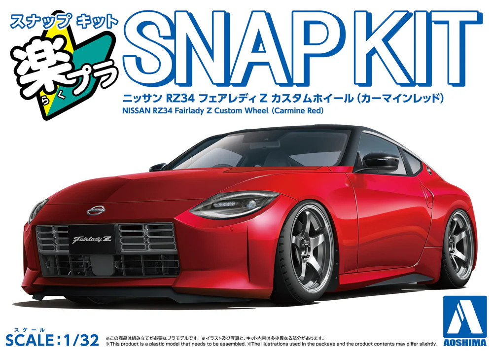 Aoshima Snap Kit 1/32 Nissan RZ34 Fairlady Cstm Wheel Carmine Red 17CU-CR 20004′