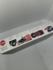 Nichimo Fairlady 2000 Datsun SR311 Model – 1/24 Scale Kit #HC-2405 – Open!!