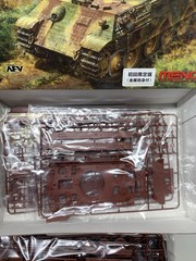 Meng 1/35 Sd Kfz 171 Panther Ausf A Late TS-035 Model Kit