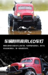 FMS 1/18 Atlas 6X6 Crawler RTR Waterproof Remote Control CarOff Road RC Blue