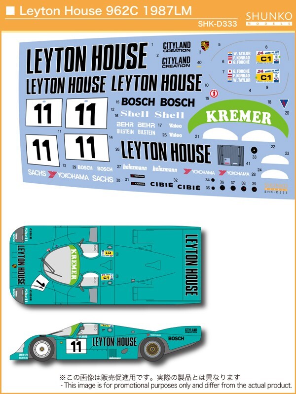 SHUNKO Decal Sheet 1:24 Scale Leyton House Porsche 962C 1987 Le Mans # SHK-D333