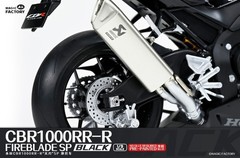 *US/CA Stock* Magic Factory 1/9 1405 Honda CBR1000RR-R FireBlade SP Black